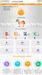 Mobile Screenshot of aoermei.com
